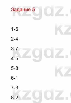 Информатика Кадыркулов Р. 7 класс 2021 Задание 5