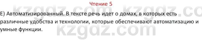 Русский язык Капенова Ж.Ж. 6 класс 2018 Чтение 5