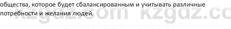 Русский язык Капенова Ж.Ж. 6 класс 2018 Чтение 3