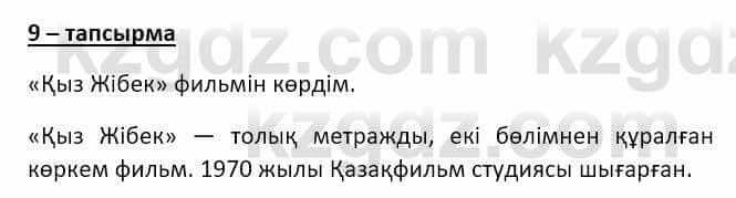 Казахский язык и литература (Часть 2) Оразбаева Ф. 8 класс 2020 Упражнение 9