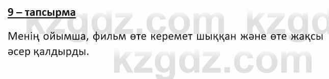 Казахский язык и литература (Часть 2) Оразбаева Ф. 8 класс 2020 Упражнение 9