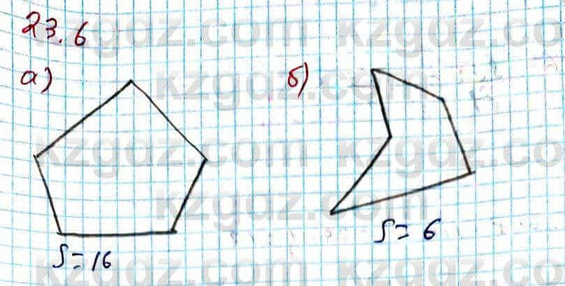 Геометрия Смирнов 8 класс 2018 Упражнение 23.6