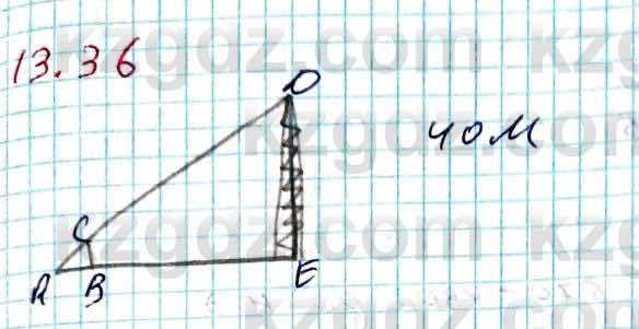 Геометрия Смирнов 8 класс 2018 Упражнение 13.36