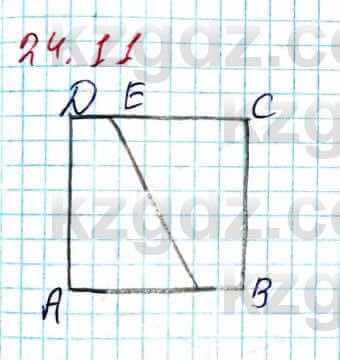 Геометрия Смирнов 8 класс 2018 Упражнение 24.11