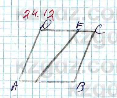 Геометрия Смирнов 8 класс 2018 Упражнение 24.12