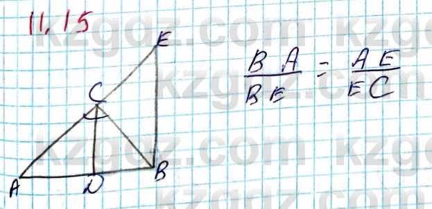 Геометрия Смирнов 8 класс 2018 Упражнение 11.15