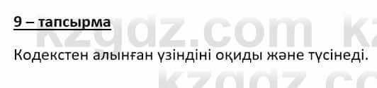 Казахский язык (ЖМБ) Даулетбекова Ж. 10 ЕМН класс 2019 Упражнение 9