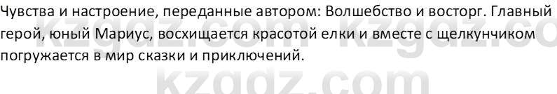 Русская литература (Часть 1) Бодрова Е. В. 6 класс 2019 Исследуй 10