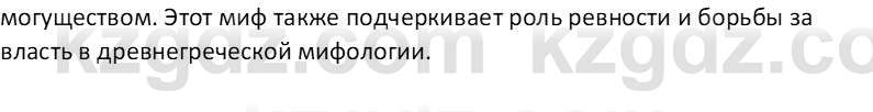 Русская литература (Часть 1) Бодрова Е. В. 6 класс 2019 Анализ 1