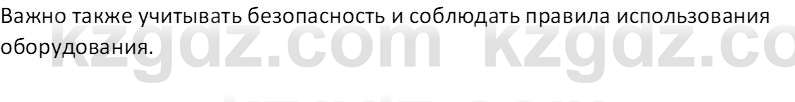 Химия (Часть 2) Оспанова М.К. 11ЕМН класс 2019 Вопрос 9