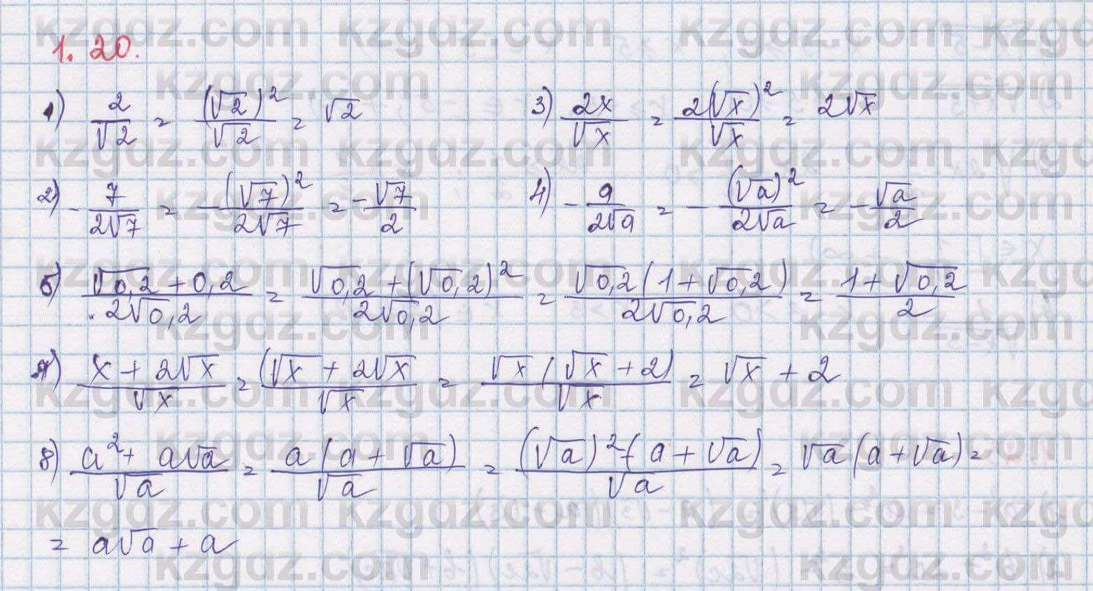 Алгебра Шыныбеков 8 класс 2018 Упражнение 1.20