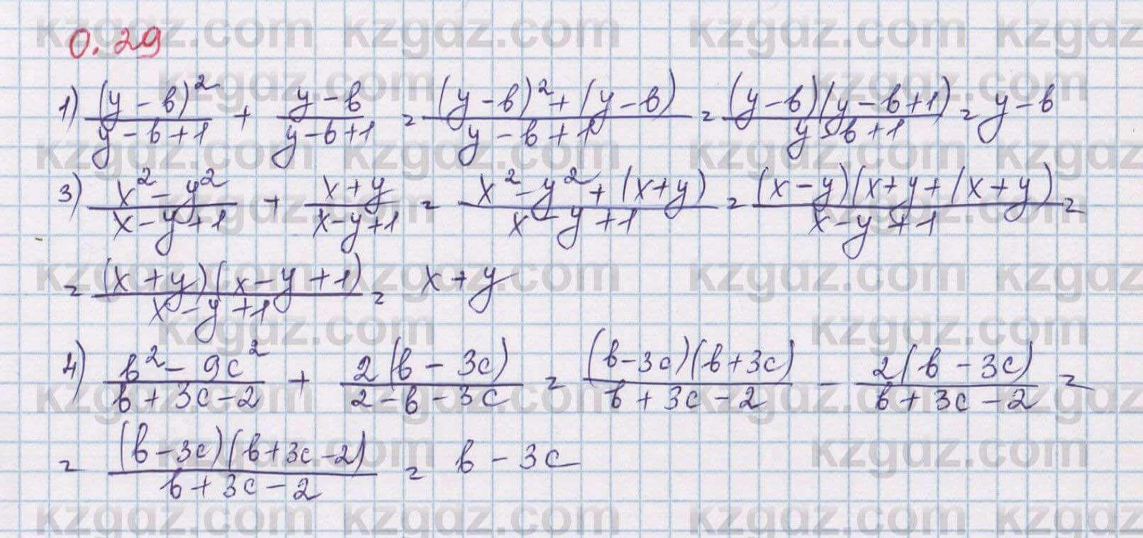Алгебра Шыныбеков 8 класс 2018 Упражнение 0.29