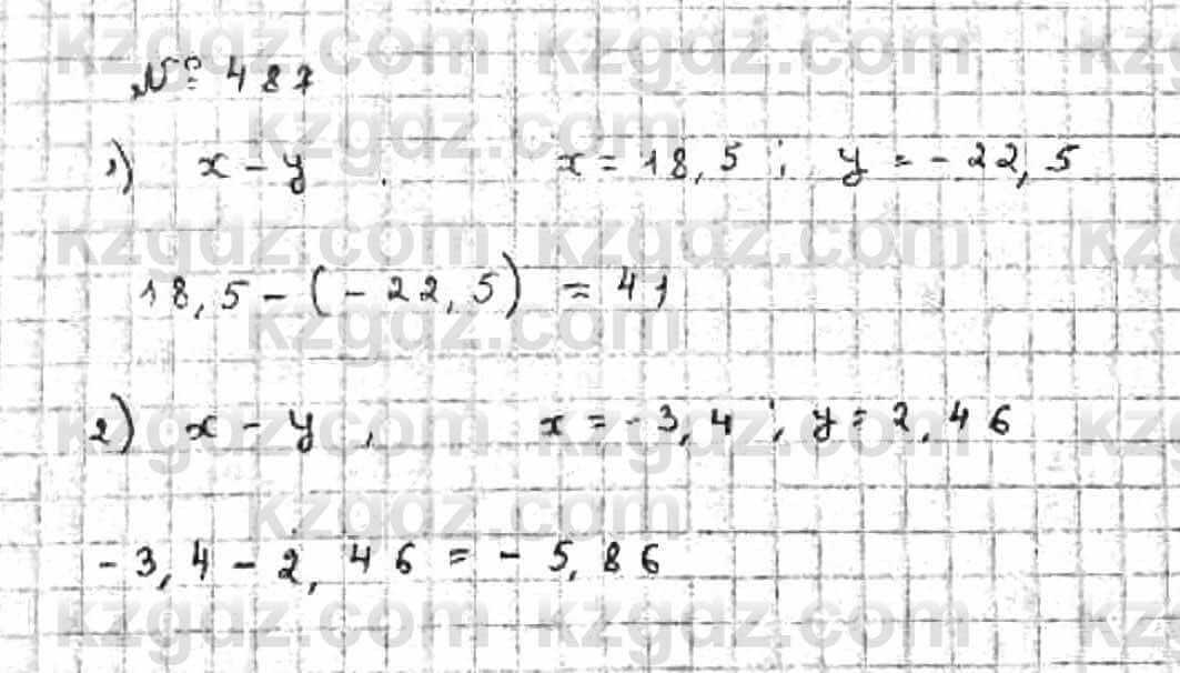 Математика Абылкасымова 6 класс 2018 Упражнение 487
