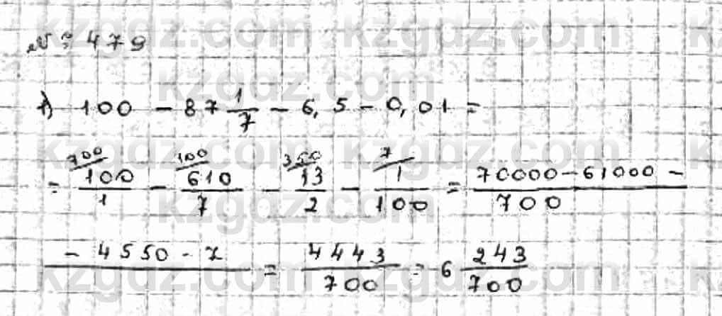 Математика Абылкасымова 6 класс 2018 Упражнение 479