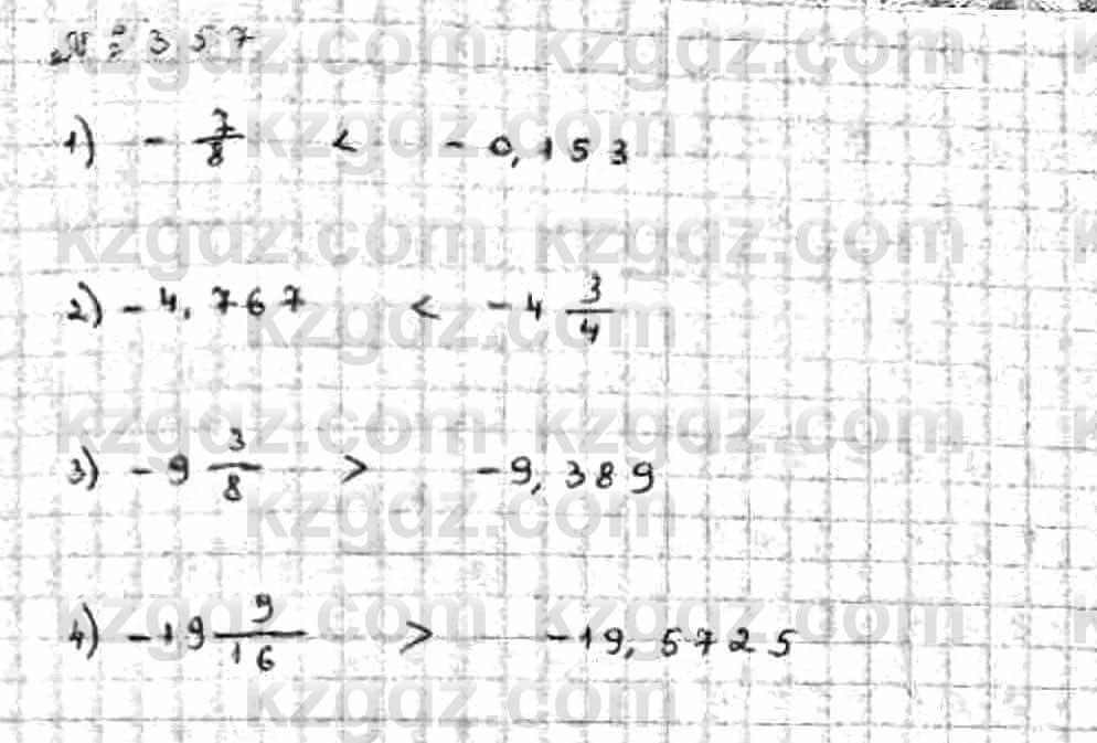 Математика Абылкасымова 6 класс 2018 Упражнение 357