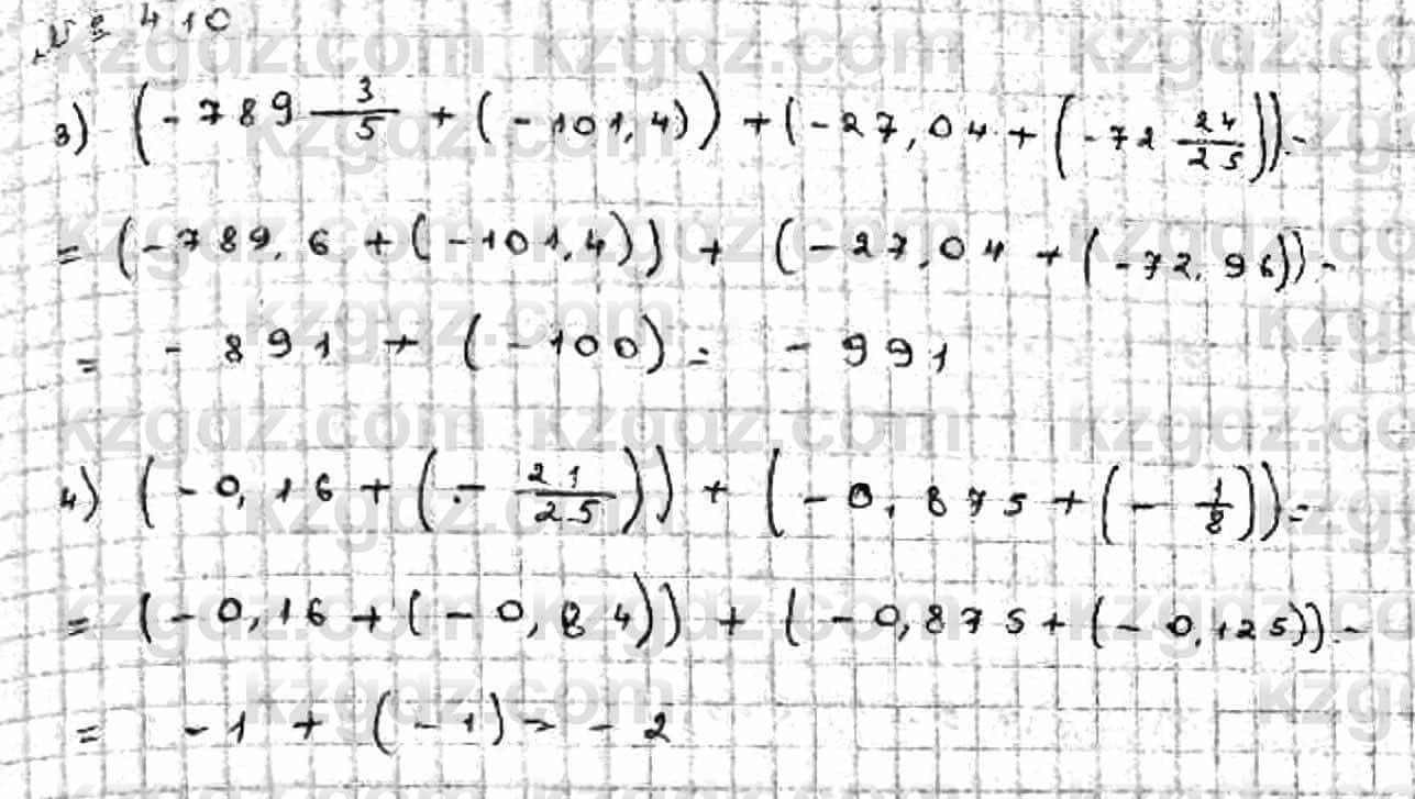Математика Абылкасымова 6 класс 2018 Упражнение 410