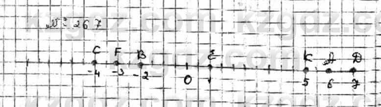Математика Абылкасымова 6 класс 2018 Упражнение 267