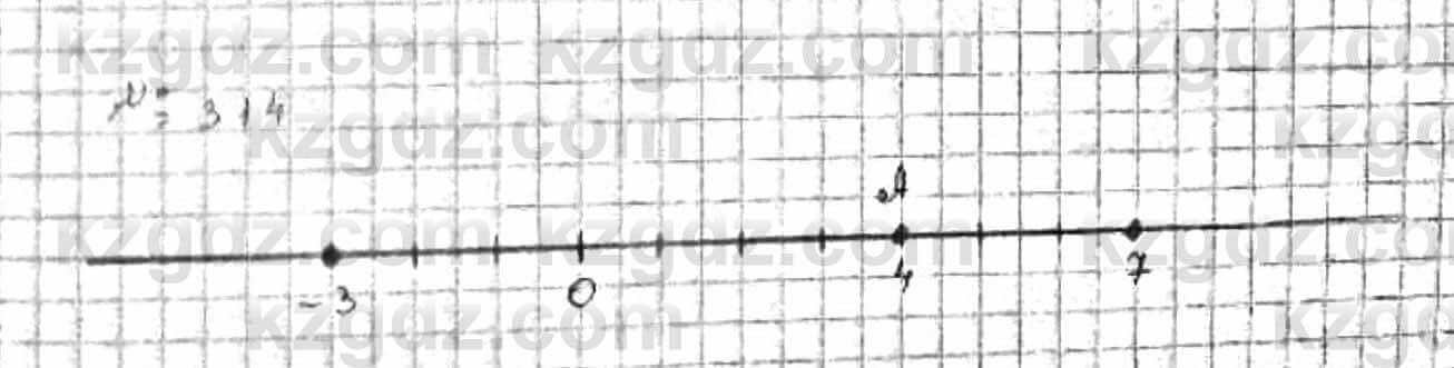 Математика Абылкасымова 6 класс 2018 Упражнение 314
