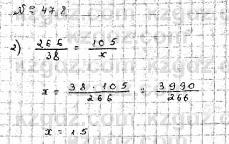 Математика Абылкасымова 6 класс 2018 Упражнение 478