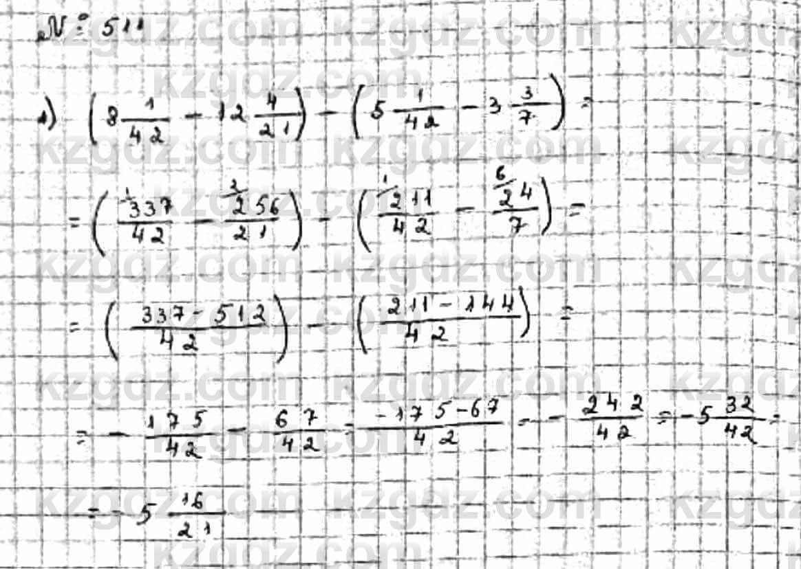Математика Абылкасымова 6 класс 2018 Упражнение 511