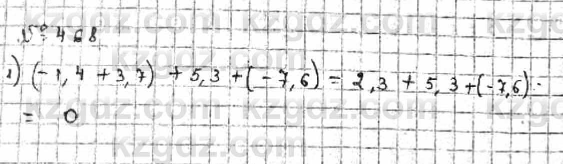 Математика Абылкасымова 6 класс 2018 Упражнение 468