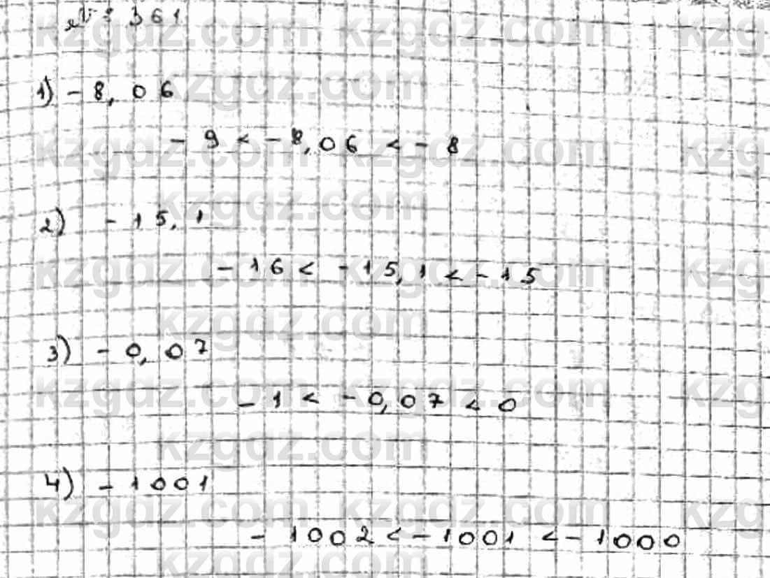 Математика Абылкасымова 6 класс 2018 Упражнение 361