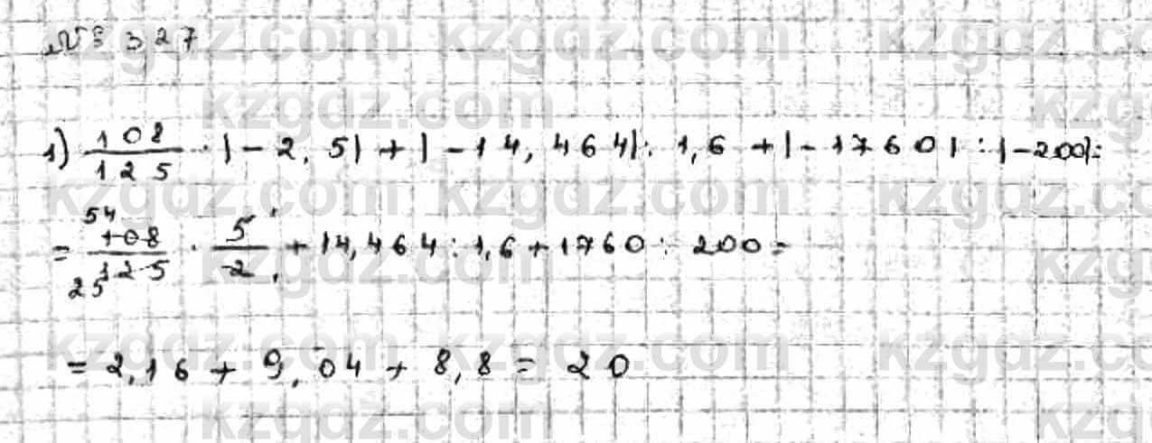 Математика Абылкасымова 6 класс 2018 Упражнение 327