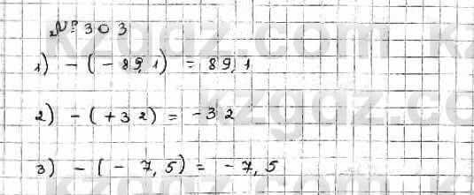Математика Абылкасымова 6 класс 2018 Упражнение 303