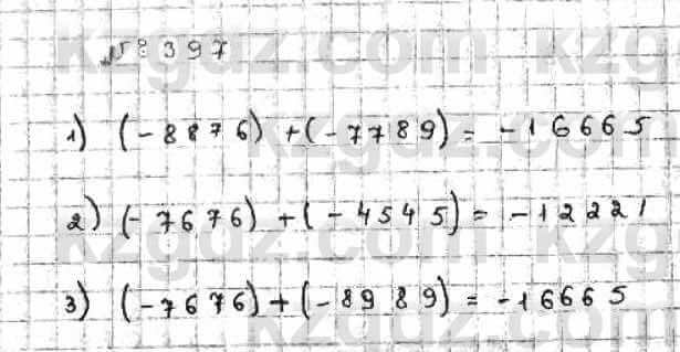 Математика Абылкасымова 6 класс 2018 Упражнение 397