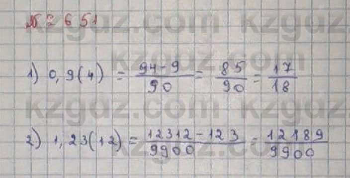 Математика Абылкасымова 6 класс 2018 Упражнение 651