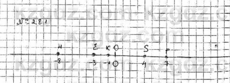 Математика Абылкасымова 6 класс 2018 Упражнение 281