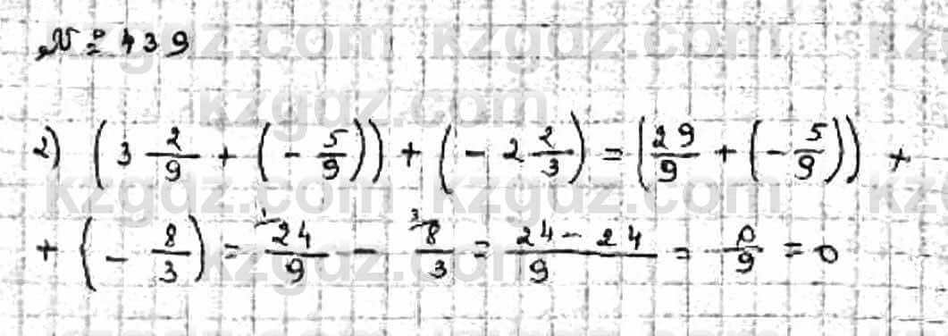 Математика Абылкасымова 6 класс 2018 Упражнение 439