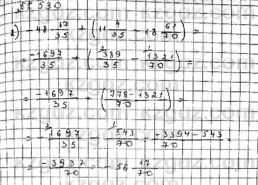 Математика Абылкасымова 6 класс 2018 Упражнение 530