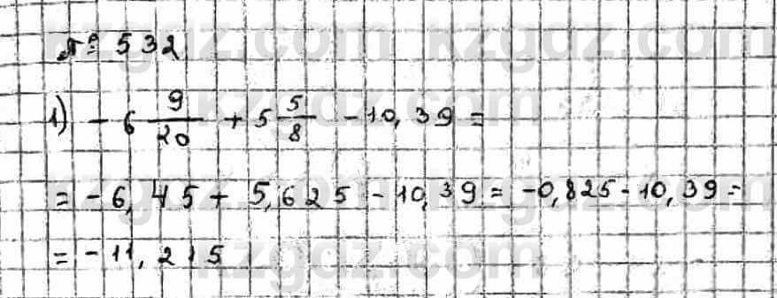 Математика Абылкасымова 6 класс 2018 Упражнение 532
