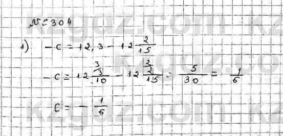 Математика Абылкасымова 6 класс 2018 Упражнение 304