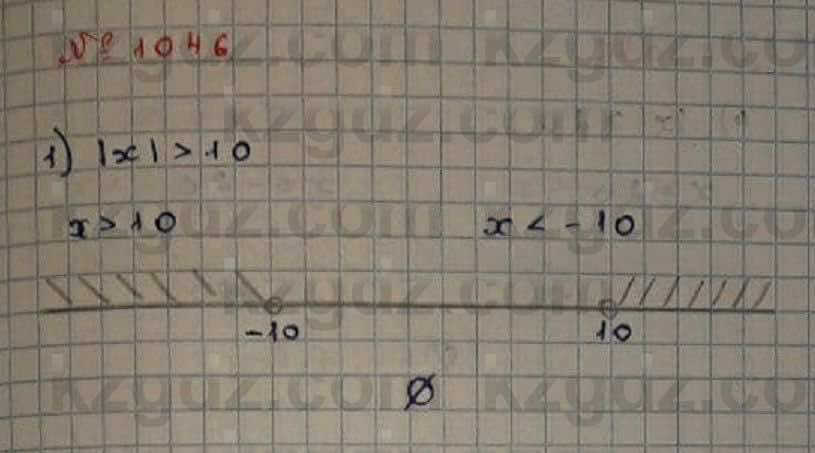 Математика Абылкасымова 6 класс 2018 Упражнение 1046