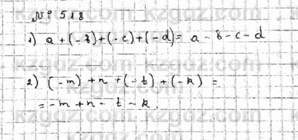 Математика Абылкасымова 6 класс 2018 Упражнение 518