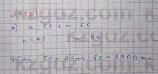 Математика Абылкасымова 6 класс 2018 Упражнение 926