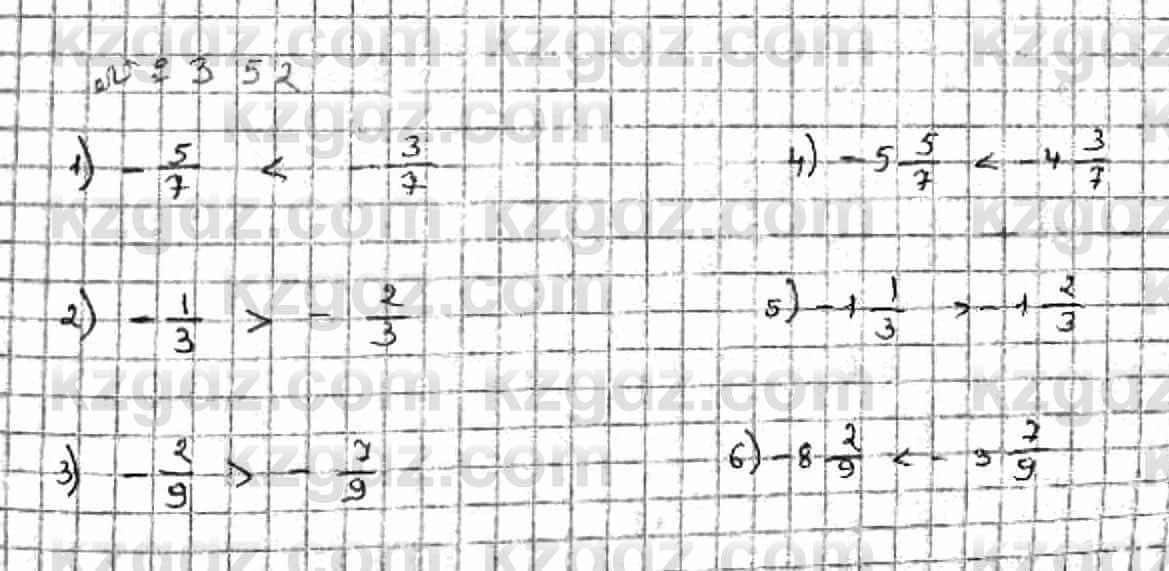 Математика Абылкасымова 6 класс 2018 Упражнение 352