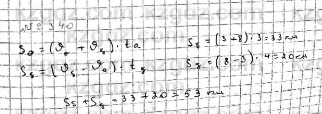 Математика Абылкасымова 6 класс 2018 Упражнение 340