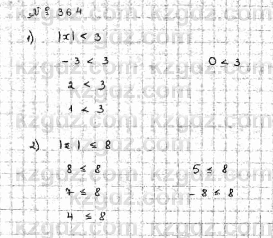Математика Абылкасымова 6 класс 2018 Упражнение 364