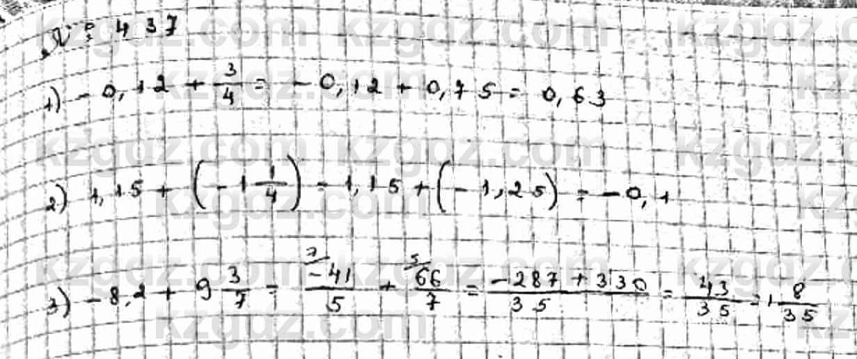Математика Абылкасымова 6 класс 2018 Упражнение 437