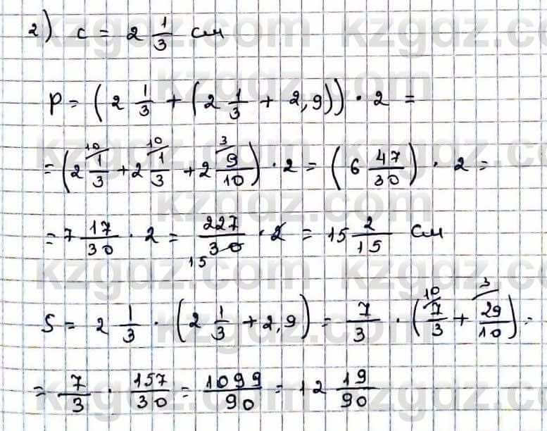 Математика Абылкасымова 6 класс 2018 Упражнение 1196