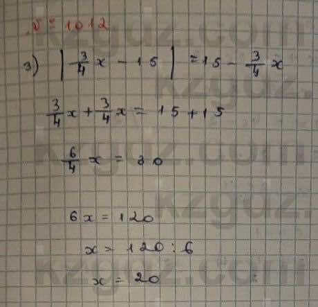 Математика Абылкасымова 6 класс 2018 Упражнение 1012