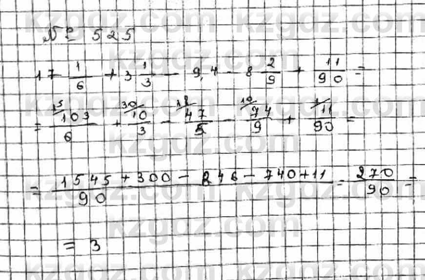 Математика Абылкасымова 6 класс 2018 Упражнение 525