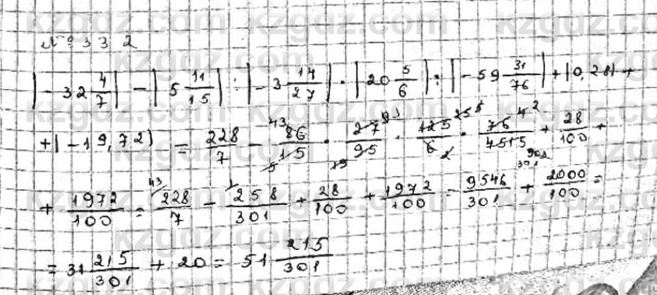 Математика Абылкасымова 6 класс 2018 Упражнение 332