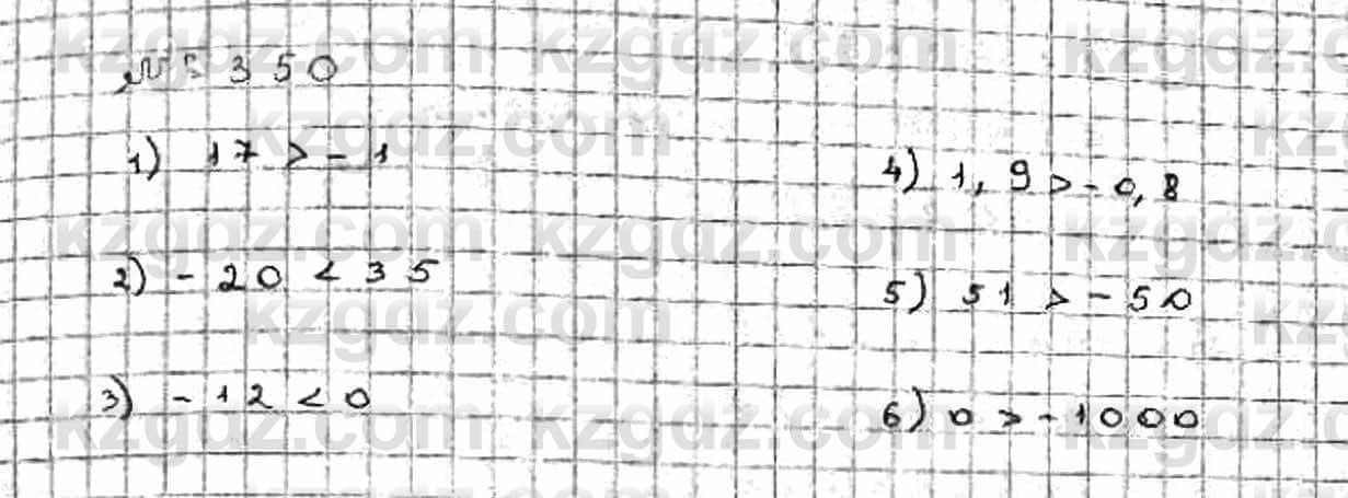 Математика Абылкасымова 6 класс 2018 Упражнение 350