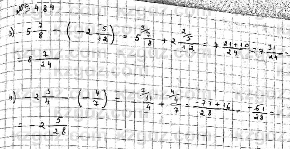 Математика Абылкасымова 6 класс 2018 Упражнение 484