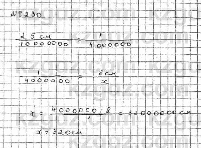 Русский язык 6 класс упражнение 230. Математика шестого класса упражнение 230. Математика 5 класс 1 часть упражнение 230. Математика страница 49 упражнение 230. Математика 5 класс страница 230 упражнение 1527.