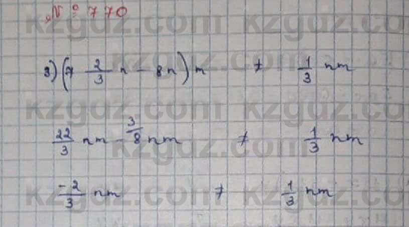 Математика Абылкасымова 6 класс 2018 Упражнение 770